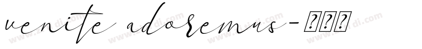 venite adoremus字体转换